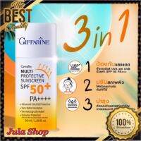 Giffarine Multi Protective Sunscreen ครีมกันแดด เอสพีเอส 50+ พีเอ++