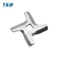 【YF】 1 Piece Meat Grinder Blade Mincer With Square Hole for Moulinex HV6 Type A133 Kitchen Appliance Spare Parts