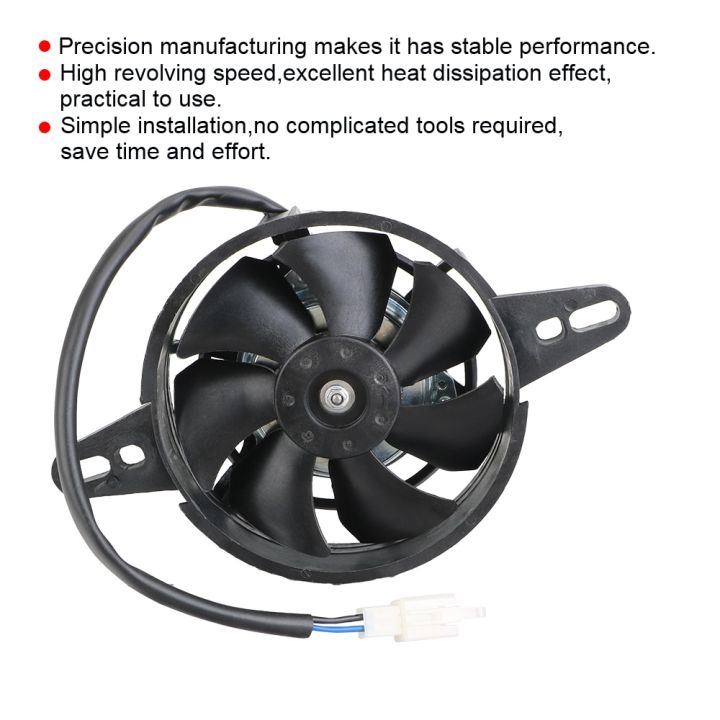 หม้อน้ำสำหรับรถ-atv-รถมอเตอร์ครอสโกคาร์ทบั๊กกี้อะไหล่รถมอเตอร์ไซค์หม้อน้ำเครื่องยนต์น้ำมันตัวหล่อเย็น250cc-200cc-พัดลมทำความเย็นมอเตอร์ไซค์