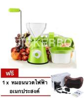 JUICE WIZARD ส่งฟรี เครื่องสกัดน้ำผักผลไม้แบบแยกกาก เครื่องคั้นน้ำผลไม้  แถมฟรี หมอนนวดไฟฟ้า อเนกประสงค์ ใช้ได้ในบ้าน ในรถยนต์