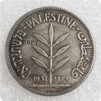 【CC】△❈◎  193119331934 British Palestine (Israel) Mils Copy Coins(28.5MM)