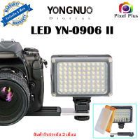 YONGNUO YN-0906 II YN0906 II 54 LED 5500K/3200K LED ไฟวิดีโอถ่ายภาพ,โคมไฟ สำหรับ Canon /Nikon /DSLR กล้อง Camcorde ใช้ถ่าน AA 4ก้อน