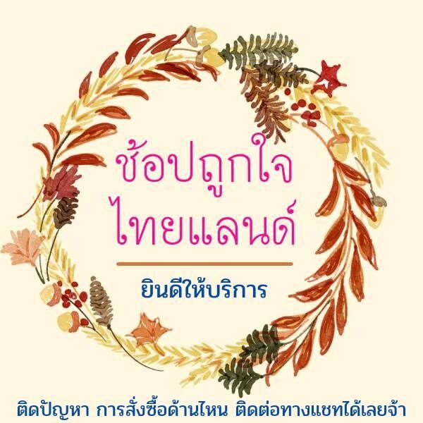 คุณภาพดี-ไดโซ-ตัวเก็บสายไฟลายอุ้งเท้า5ชิ้น-ขนาด1-5x18ซม-รหัสสินค้า-846