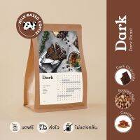 SURYA Coffee Explorers เมล็ดกาแฟ Dark