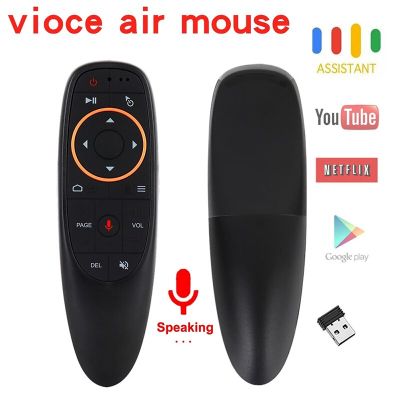 G10S Air Mouse Voice Control With Gyro Sensing Game Smart Remote 2.4GHz Wireless G10 Pro for X96 H96 MAX A95X F3 Android TV Box