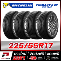 (ราคาพิเศษ) MICHELIN 225/55R17 รุ่น PRIMACY 3 ZP (RUN-FLAT) x 4 เส้น (ยางใหม่ผลิตปี 2021)