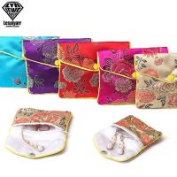 【hot】☽☁♚  Chinese Brocade Silk Embroidery Padded Small Jewelry Storage Coin Purse Wholesale