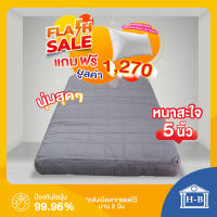 [แถมหมอนโรงแรม] การันตีความหนา5นิ้ว Home Best Topper ท็อปเปอร์รุ่นExtra (CloudX) ท็อปเปอร์กันไรฝุ่น (ลายตาราง) ท็อปเปอร์