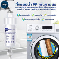 พร้อมส่ง!!กรองน้ำฝักบัว Water Filter กรองน้ำประปา ฟิลเตอร์กรองน้ำ ถอดเปลี่ยนไส้กรองได้ กรองน้ำ กรอง ฝักบัว  กรองสิ่งเจือปนจากน้ำ