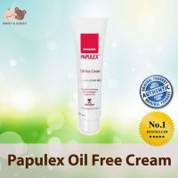 Papulex Oil Free Cream ครีมบำรุงผิวหน้า ผลิตภัณฑ์บำรุงผิวปราศจากน้ำมัน Mamy and Buddy