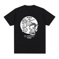 Funny Little Samurai Delicious Sushi Vintage Look Graphic T-shirt Men Women Fashion Casual Loose T Shirts Male Pure Cotton Tees 4XL 5XL 6XL