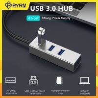 RYRA USB 3.0 Hub Multi-Port USB Splitter Extender 4 Port สถานีเชื่อมต่อความเร็วสูงสำหรับ PC Windows อุปกรณ์เสริมคอมพิวเตอร์