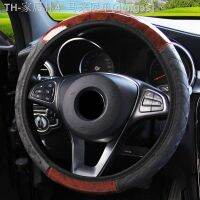 【CW】✈  4 Color New Car Steering Covers Wood Grain Mahogany Leather Embossed No Elastic Band Anti-Slip 37-38cm