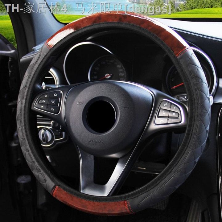 cw-4-color-new-car-steering-covers-wood-grain-mahogany-leather-embossed-no-elastic-band-anti-slip-37-38cm