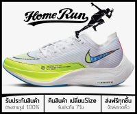 รองเท้าวิ่ง Vaporfly Next% 2 “VoltRacer Blue” พร้อมกล่อง FULL SET (เบอร์36-45) *จัดส่งฟรี ส่งเร็วมาก เก็บเงินปลายทาง* รองเท้าวิ่งชาย รองเท้าวิ่งหญิง