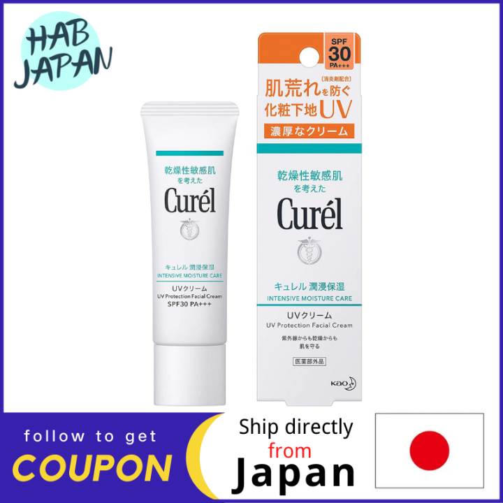 Kao Curel UV UV cream SPF30 30g For the face【Ship directly from Japan