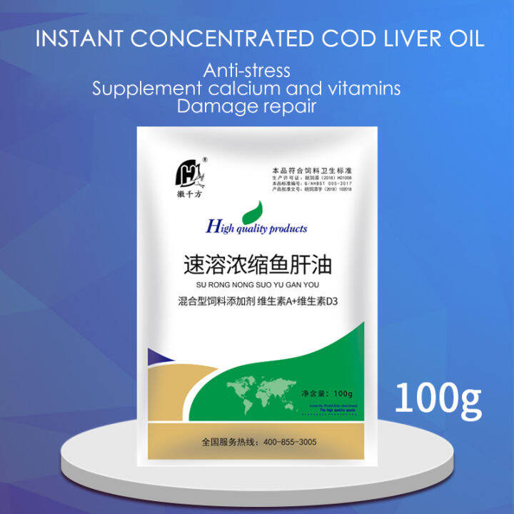 Veterinary Pork Beef Liver Oil Instant Concentrated Vitamin ADE Poultry