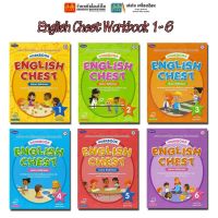 หนังสือเรียน แแบฝึกหัด English Chest Workbook 1 - 6 6