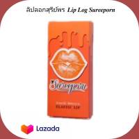 Lip Log ลิปลอก by sureeporn ลิปลอกสุรีย์พร  ติดทน กันน้ำ ของเเท้   (  กล่องสีส้ม  1 ชิ้น  )