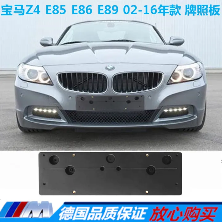 Suitable for BMW Z4 E85 E86 E89 Front License Plate Rear Base Holder