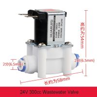 【hot】☒♘  1/4  24V Wastewater 4.8W Closed POM Plastic Electric Solenoid 300cc