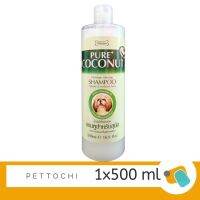 Pure+ Coconut แชมพูสุนัข สูตรน้ำมันโคโคนัทสกัด 500 ml