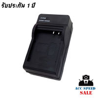 CHARGER FUJI NP-95 รับประกัน 1 ปี