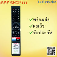 รีโมทรุ่น : ไฮเซนส์ Hisense รหัส EN3A70 net you prime media สินค้าพร้อมส่ง #รีโมท  #รีโมททีวี   #รีโมทแอร์ #รีโมด