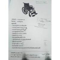 KON รถเข็นผู้ป่วย 09os AOLIKE รถเข็นผู้ป่วย Wheelchair วีลแชร์ พับได้ โครงเหล็กชุบดำ รุ่น ALK903B-46 ( ตรวจสอบเเละประะกอบเเล้ว พร้อมใช้งาน รถเข็นวีลแชร์ รถเข็นผู้สูงอายุ