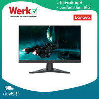 Lenovo G24e-20 23.8" (จอคอมพิวเตอร์) ความละเอียด 1920x1080 16:9 HDMI DP