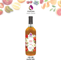 Pomona - Apple Syrup ไซรัป แอปเปิ้ล 1000 ml [ไซรัปพรีเมียม ผลิตจากประเทศเกาหลี]