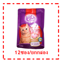 Catty Cat (PC56) อาหารเปียกสำหรับแมว รสปลาทูน่าเนื้อขาวในเยลลี่ หน้าปูอัด 80g /12ซอง