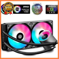 CPU Liquid Cooler DEEPCOOL GamerStorm Castle 280 RGB 280mm #ชุดนํ้าระบายความร้อน เลือก 1 ชิ้น 1 อย่าง Computer คอมพิวเตอร์ Case wifi wireless bluetooth pad fan ลำโพง หูฟัง ไร้สาย HDMI Notebook Tablet USB TypeC Mini Keyborad Mouse Game เกม Mainboard