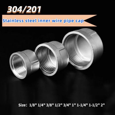 304 Stainless Steel Inner Silk Tube Cap Pipe Plug Fittings 1/8" 1/4" 1/2" 3/4" 1" Female Thread Tube Nut Hat Connector Adapter Pipe Fittings Accessori