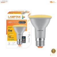 หลอด PAR20 LED 6 วัตต์ Warm White LAMPTAN รุ่น PAR E27  [[[ [[[ [[[ สินค้าโปรโมชั่น ]]] ]]] ]]]