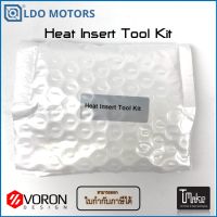 LDO M3 Heat Insert Tool (LDO-HITK)