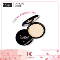 ส่งฟรี!! KMA CRYSTAL POWDER CAKE SPF30 PA++ แป้งอัดแข็งผสมรองพื้น (บรรจุ 7 กรัม) #เนชัลรัลเบจ