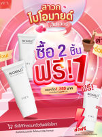 EVES Biomild ไบโอมายด์ อีฟส์ 30 g. ลดสิว ผิวติดสาร ผิวแพ้ง่าย ผิวอ่อนแอ สิวผื่น สิวอักเสบ ผื่นคัน ผิวแห้ง รอยแดง คนท้องใช้ได้