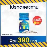 DRD Herb FAHBERK 9D ลดกรด ฟ้าเบิก 9 D 1 กระปุก กระปุกล่ะ 30แคปซูล ล๊อตใหม่ รวมส่ง เก็บปลายทาง  พร้อมส่ง วันที่สั่ง**