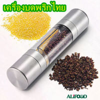 ส่งฟรี!เครื่องบดพริกไทย ด้วยมือกระเทียม Mill สแตนเลสผงปรุงรสเครื่องบด