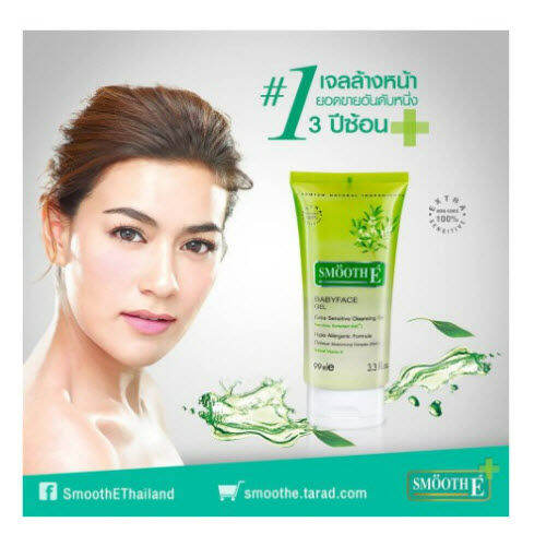 smooth-e-babyface-gel-1-5-3-3-5-5-oz-เจลล้างหน้าสูตรไม่มีฟอง