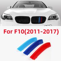 สำหรับ BMW 5 Series F10 2011-2017รถ3D M จัดแต่งทรงผมกระจังหน้าตัดกันชนปกแถบสติกเกอร์อุปกรณ์ตกแต่งภายนอก