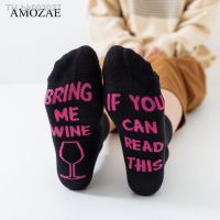 ۞◐ Comfortable Socks Chaussette Socquette Funny Wine Socks Wine Sock Gift for Wine Lovers New Year Socks Valentines Day Gift Idea