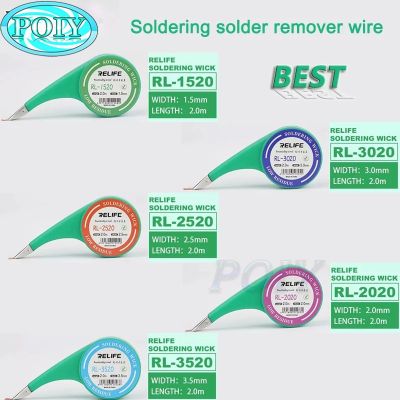 RL-1520 Desoldering Braid เครื่องเชื่อมโลหะลวดไส้ตะเกียงกำจัด1.5 2 2.5 3 3.5มม. กว้าง2เมตรยาวบัดกรีบีจีเอเครื่องมือซ่อมแซม