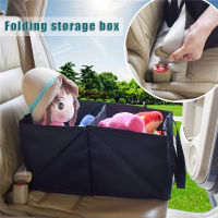 Luggage Storage Bag Insulated Car Storage Storage Bag Foldable Luggage Storage Bag Suitable for Cars and Trucks FPing