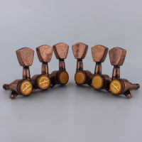 1ชุด3R3L GUYKER Tuners กีตาร์รุ่นด้านหลังล็อค String กีตาร์ไฟฟ้าหัว Trapezium ปุ่ม Antique Bronze