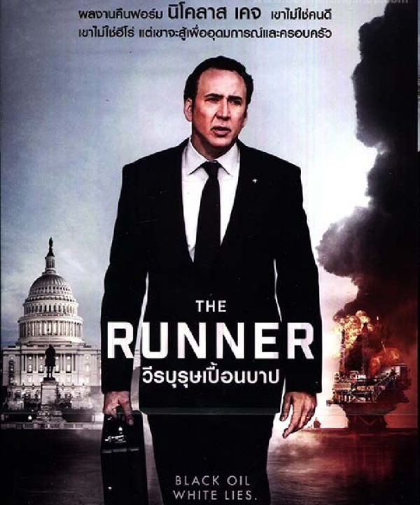 Runner,The วีรบุรุษเปื้อนบาป (SE) (DVD) ดีวีดี