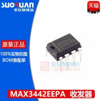 จัดส่งฟรี MAX3442EEPA MAX3442 DIP-8 IC 10PCS