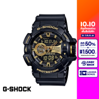 CASIO นาฬิกาข้อมือผู้ชาย G-SHOCK YOUTH รุ่น GA-400GB-1A9DR วัสดุเรซิ่น สีดำ