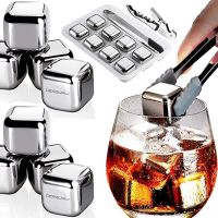 【CW】 4/6/8 Pcs Cubes Reusable Chilling Stones for Whiskey Wine Keep Your Drink Cold Longer Bar